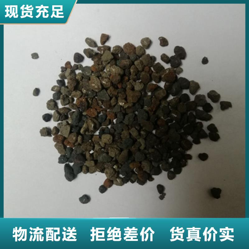 海绵铁滤料,无烟煤滤料工厂现货供应当地经销商