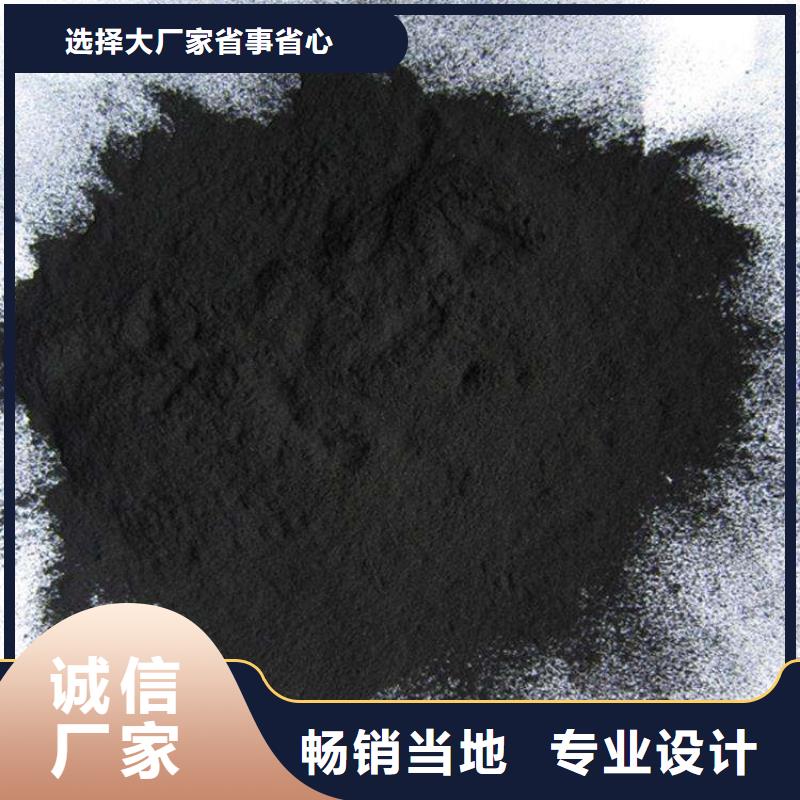 粉状活性炭无烟煤滤料做工精细同城厂家