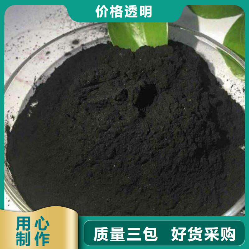 粉状活性炭,【活性炭】交货准时精工细致打造