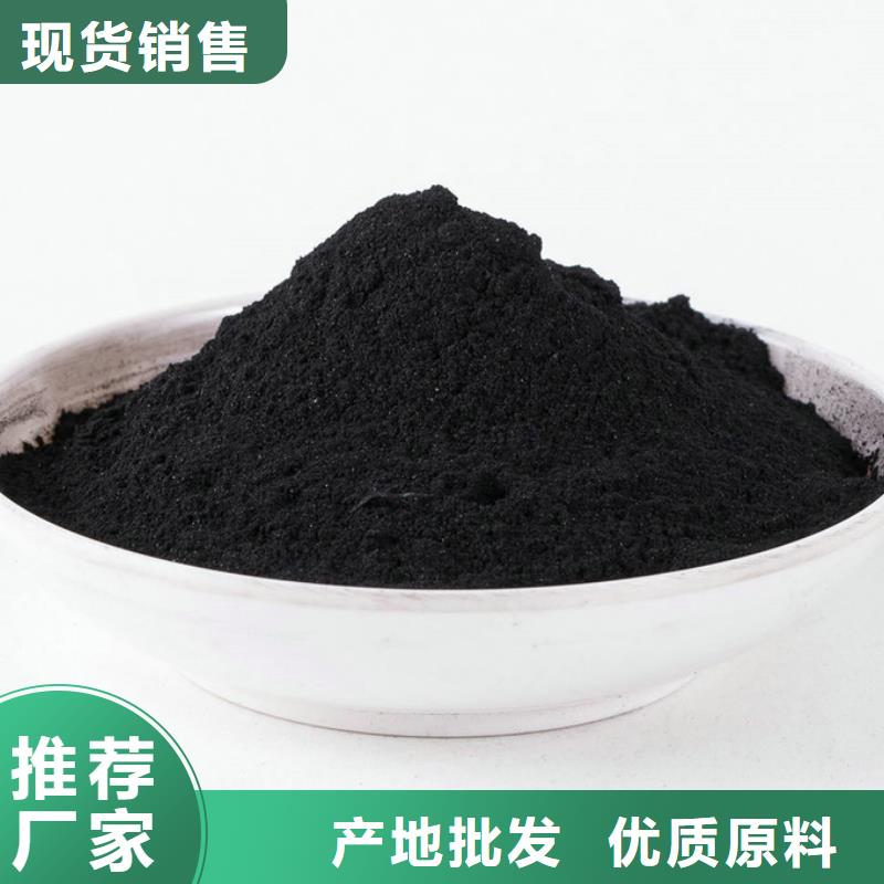 【粉状活性炭_悬浮球填料厂家采购】同城经销商