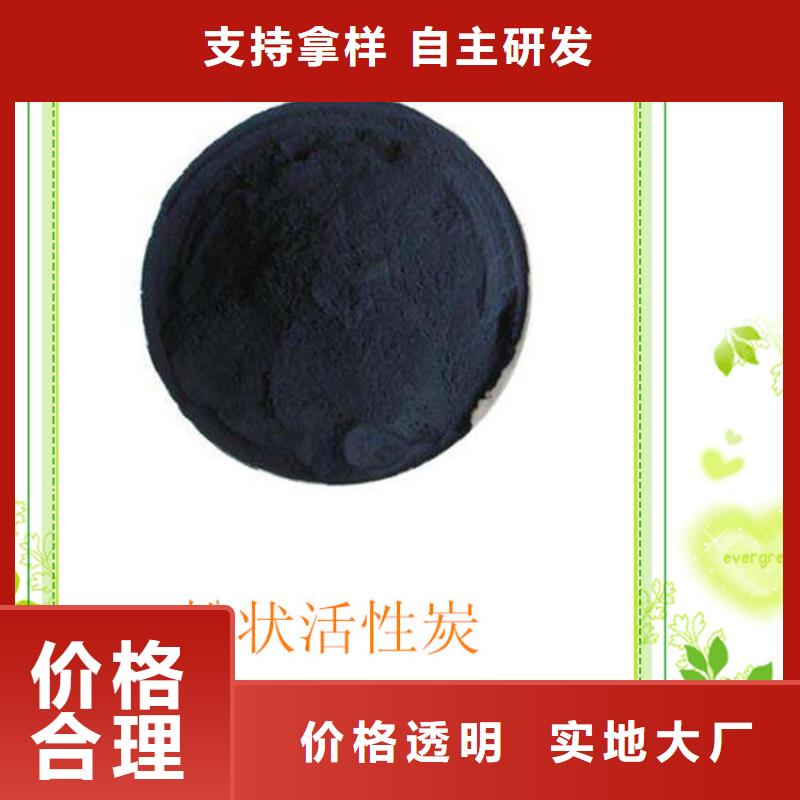 粉状活性炭【悬浮球填料】不只是质量好用心经营