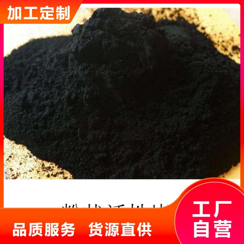 粉状活性炭火山岩滤料专业生产团队当地经销商