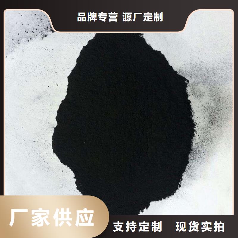 粉状活性炭【三氯化铁】现货实拍诚信经营