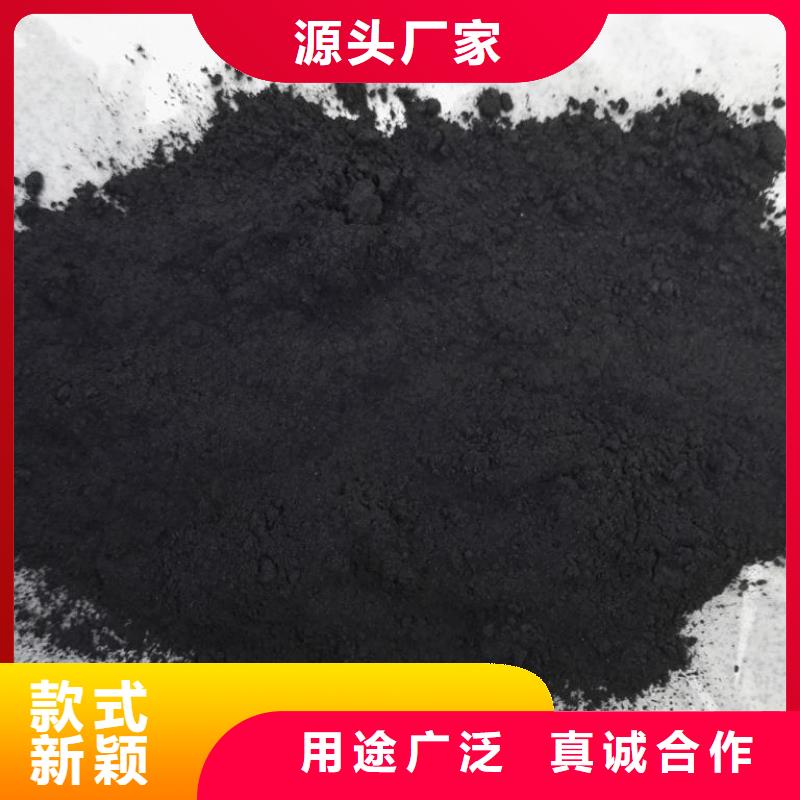 粉状活性炭,火山岩滤料高标准高品质同城公司