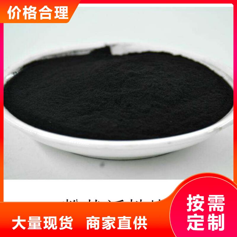 粉状活性炭-【柱状活性炭】厂家型号齐全厂家
