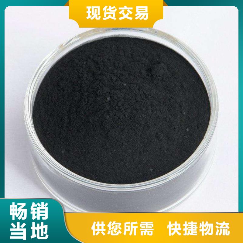 粉状活性炭-【无烟煤滤料】真正让利给买家好产品有口碑