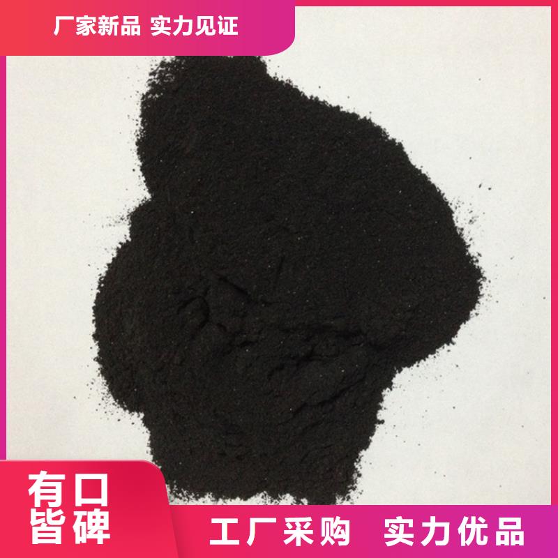 【粉状活性炭】-石英砂品种全价格地道
