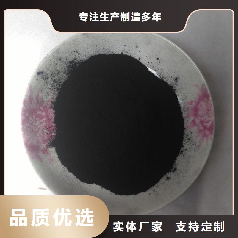 粉状活性炭_无烟煤滤料供货及时本地制造商