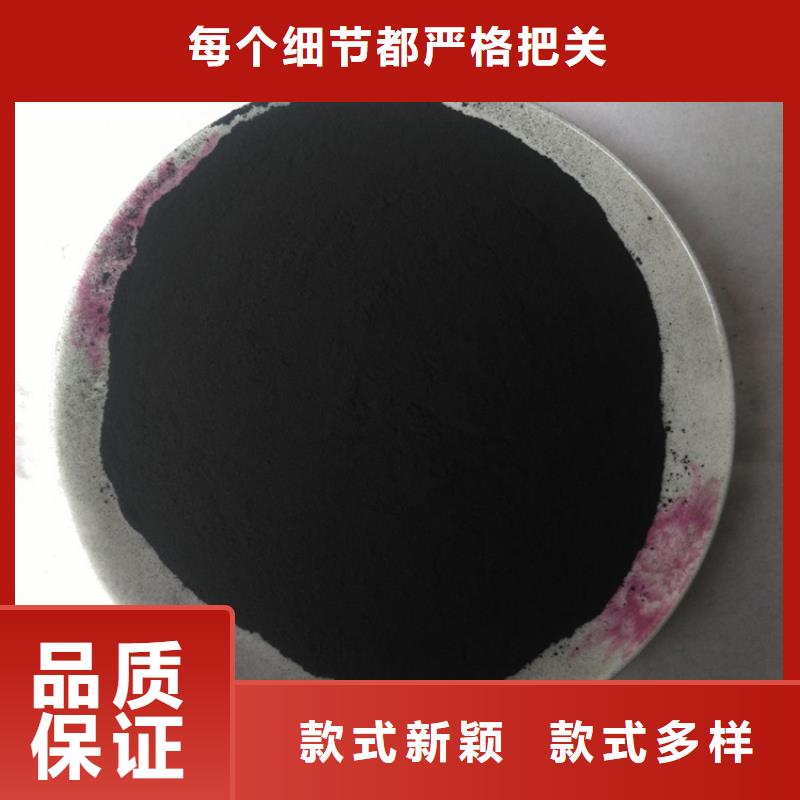 粉状活性炭柱状活性炭有实力有经验的简单介绍