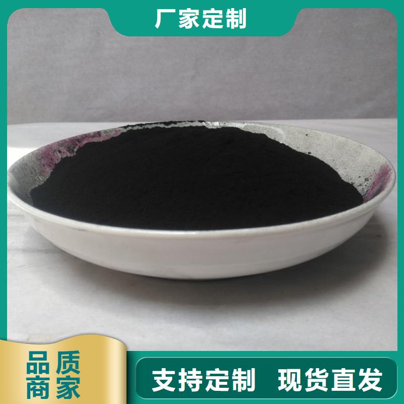 粉状活性炭-无烟煤滤料采购同城货源