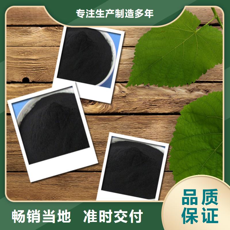粉状活性炭-椰壳粉末活性炭实力大厂家当地生产厂家