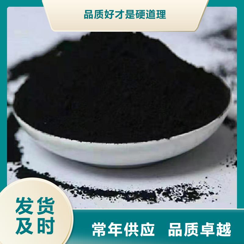 粉状活性炭火山岩滤料现货批发厂家现货批发