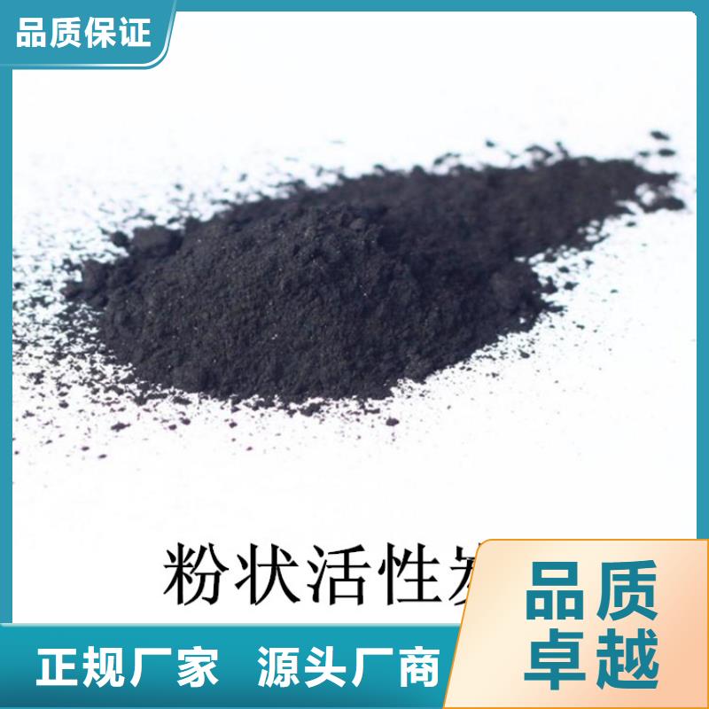 粉状活性炭聚丙烯酰胺研发生产销售同城供应商