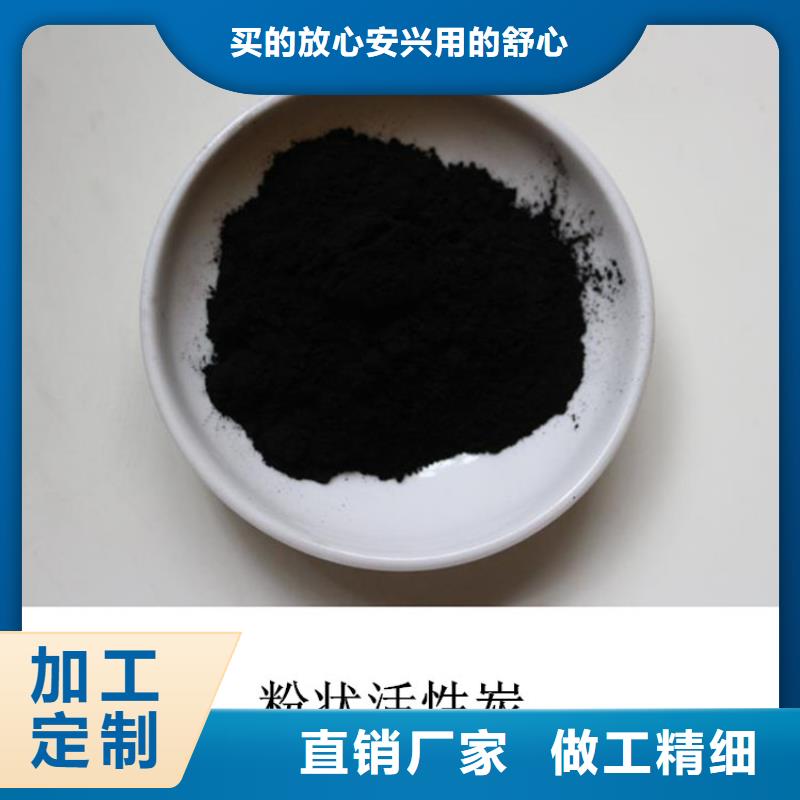 粉状活性炭无烟煤滤料让客户买的放心一站式供应