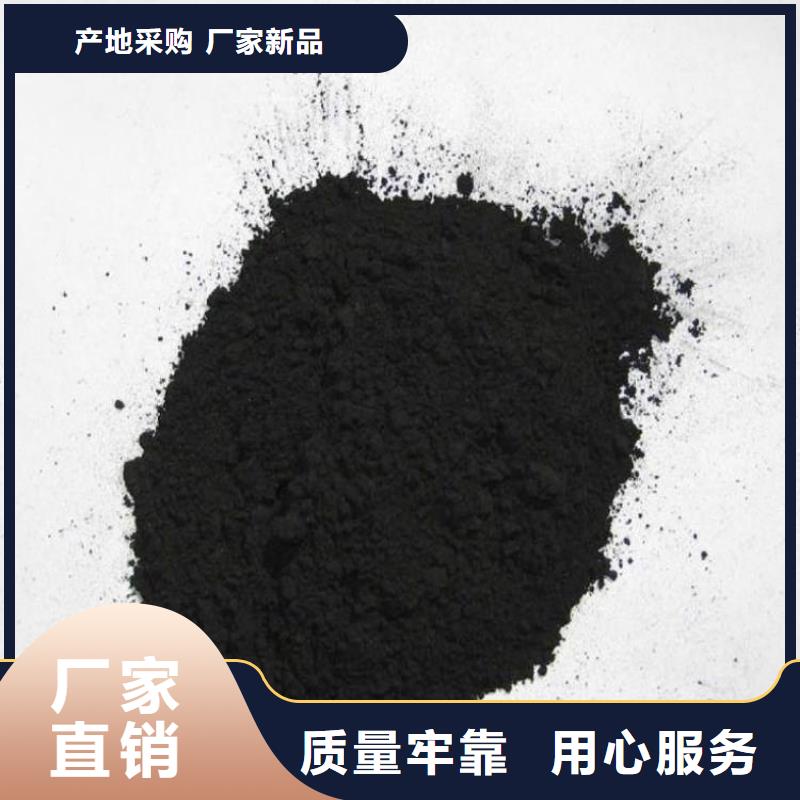 粉状活性炭柱状活性炭实力优品厂家直销