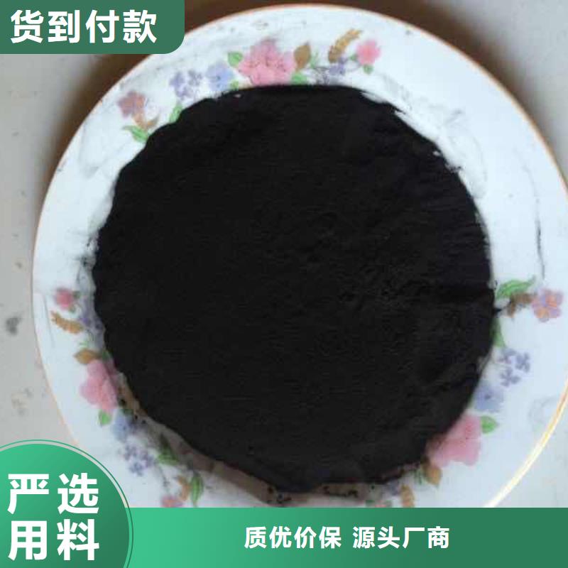 粉状活性炭无烟煤滤料自营品质有保障商家