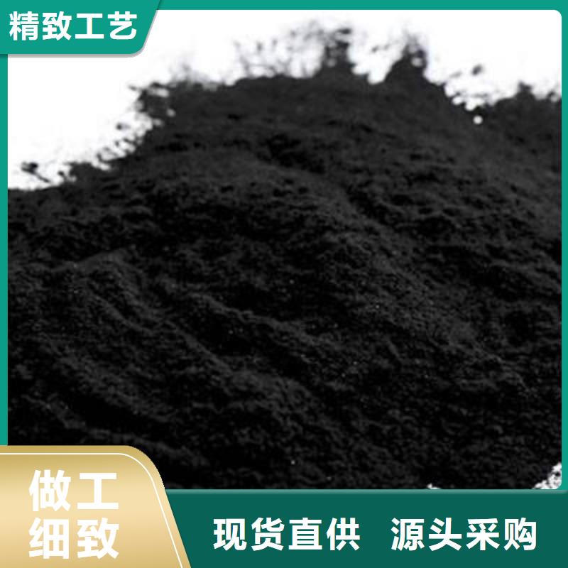 粉状活性炭PAM阴离子实时报价厂家实力大