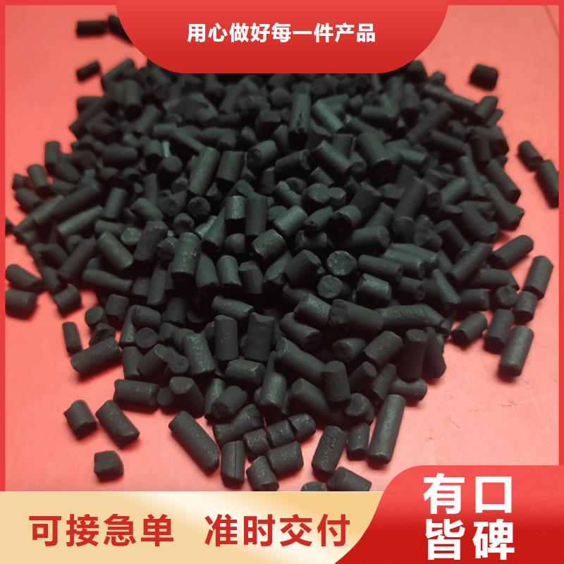 柱状活性炭PAM阴离子厂家技术完善同城制造商