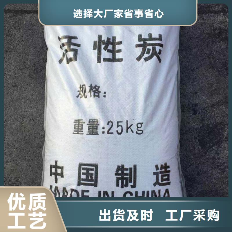 柱状活性炭【蜂窝斜管】做工细致当地经销商