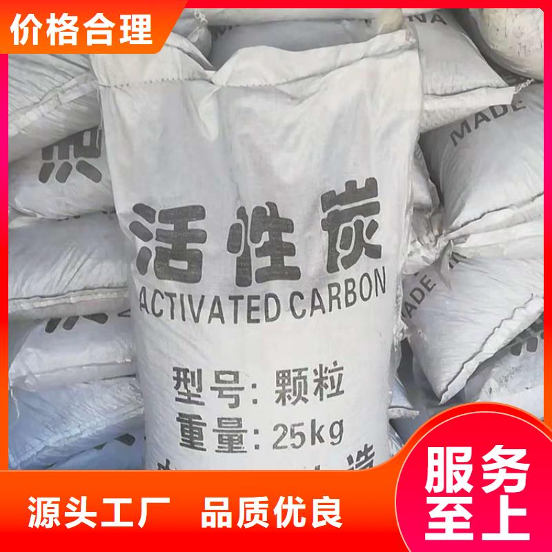 柱状活性炭石英砂库存齐全厂家直供本地公司