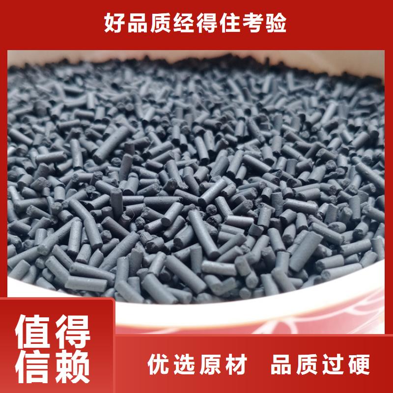 柱状活性炭商家直供同城制造商