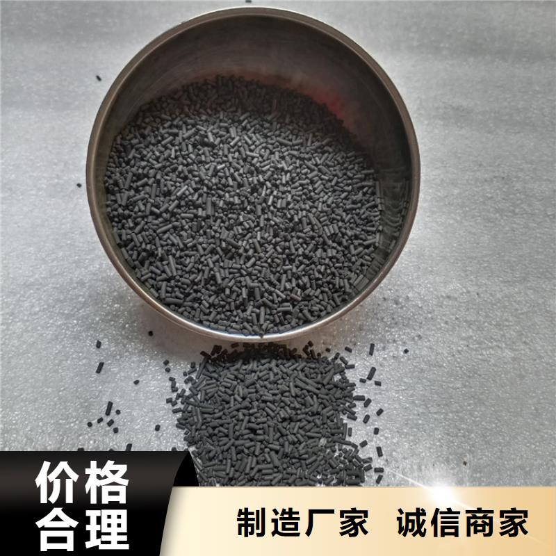 柱状活性炭-蜂窝斜管品质不将就同城品牌