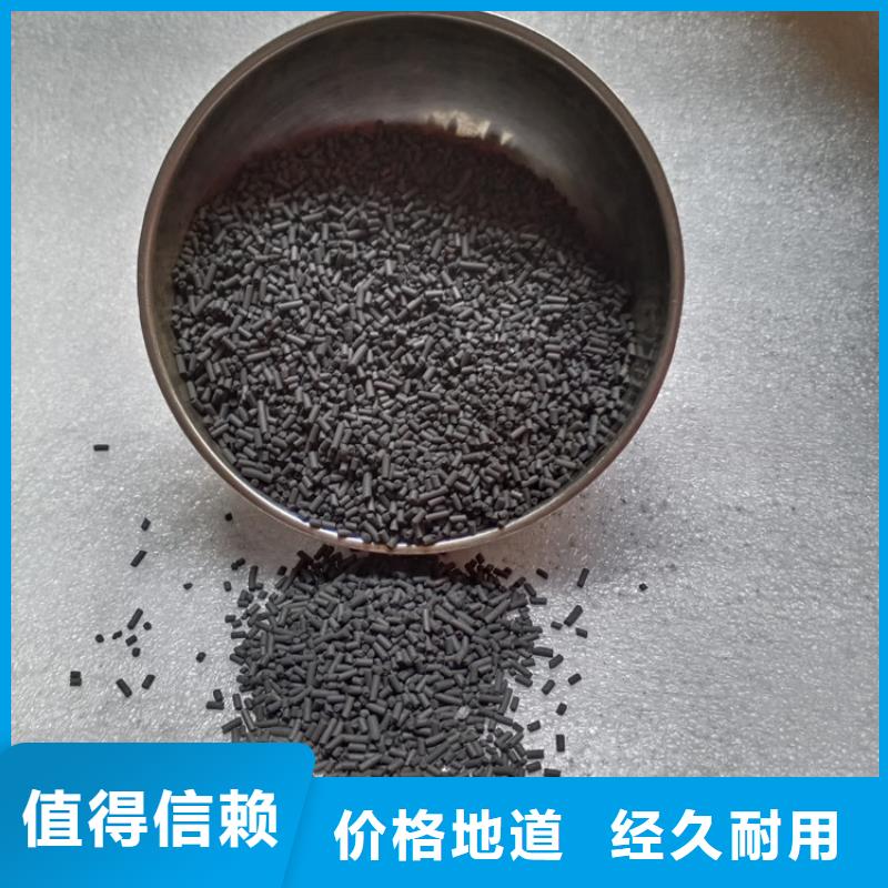 【柱状活性炭阴离子聚丙烯酰胺用心做好细节】源头把关放心选购