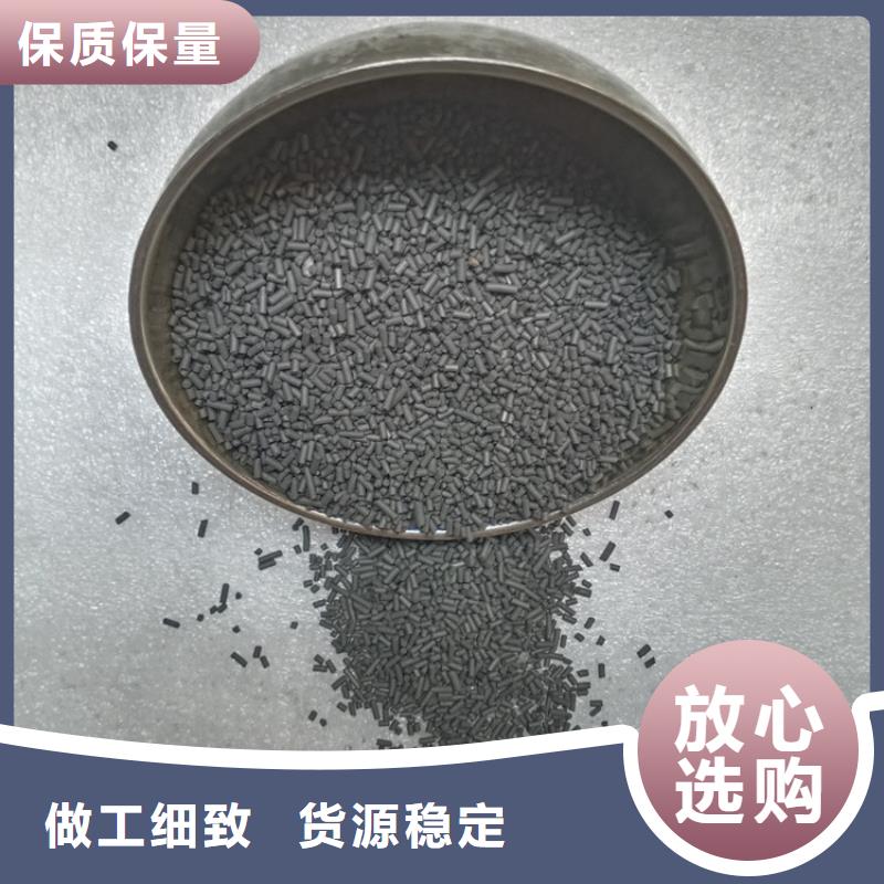 【柱状活性炭】铝酸钙粉优选好材铸造好品质当地货源