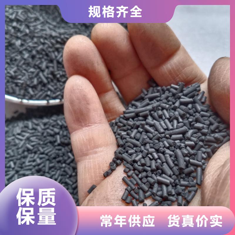 【柱状活性炭】悬浮球填料检验发货本地厂家