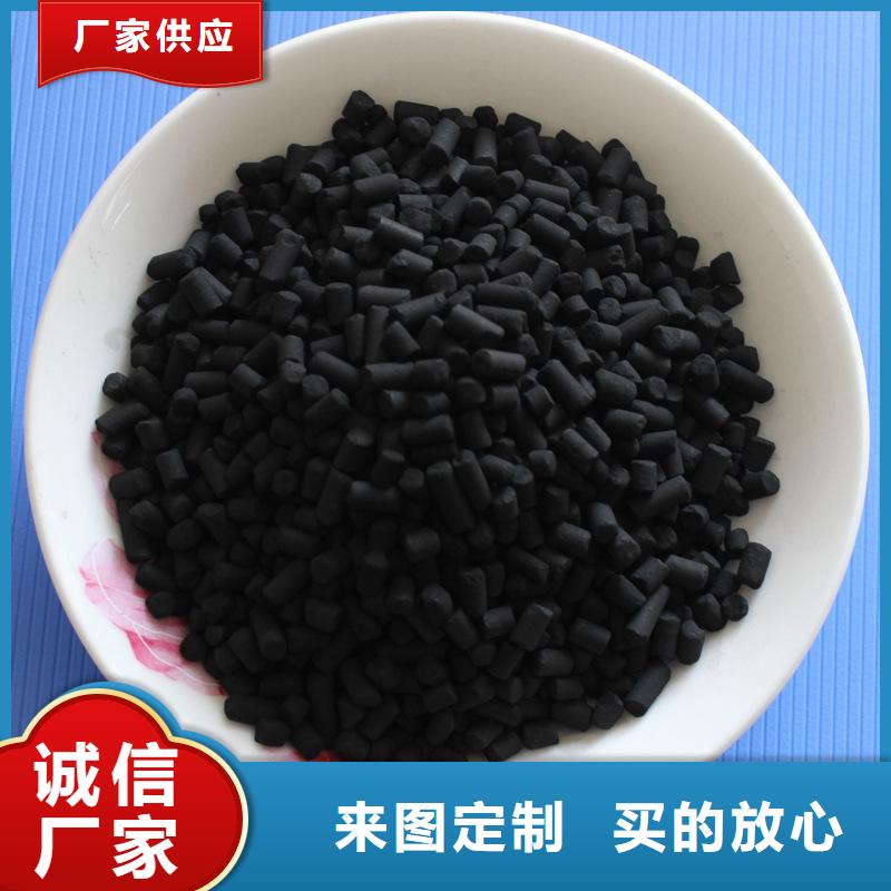 柱状活性炭诚信经营现货现发同城服务商