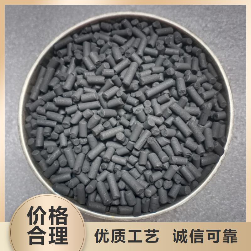 【柱状活性炭,食品级硅藻土优选货源】真材实料加工定制