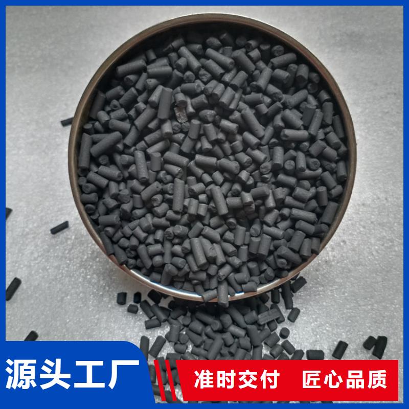 柱状活性炭【pam聚丙烯酰胺】今年新款当日价格