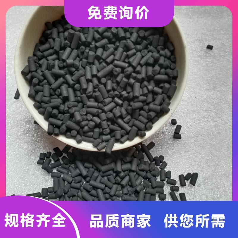 柱状活性炭_石英砂客户满意度高品质优良