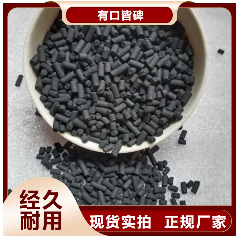 【柱状活性炭石英砂严选用料】源头厂源头货