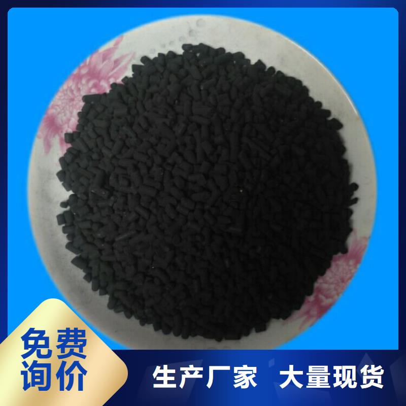 柱状活性炭悬浮球填料多种工艺让利客户