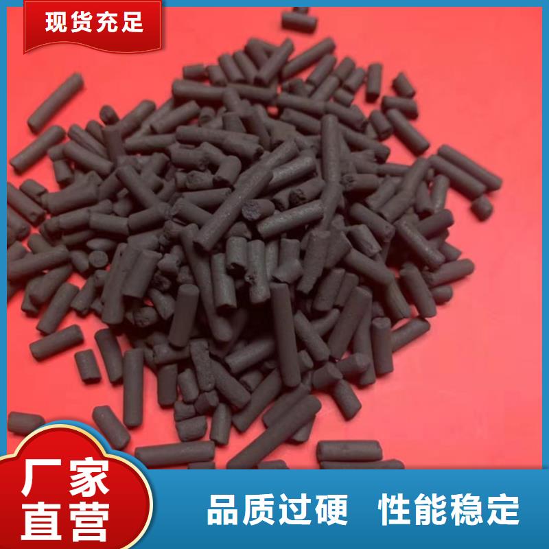 【柱状活性炭,氧化铁脱硫剂不只是质量好】货源稳定