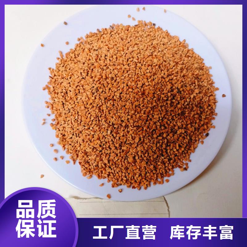 【核桃壳滤料柱状活性炭质检严格放心品质】规格齐全