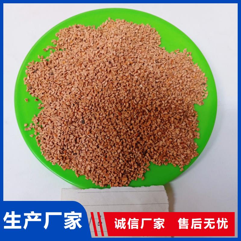 核桃壳滤料_【铝酸钙粉】现货实拍源厂供货