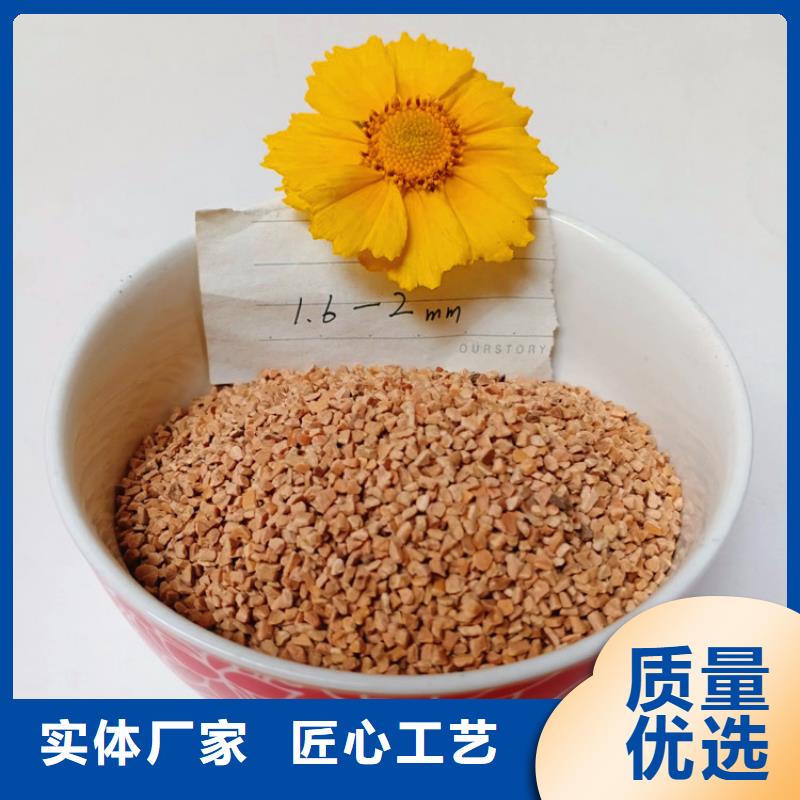 【核桃壳滤料氧化铁脱硫剂质量可靠】免费获取报价