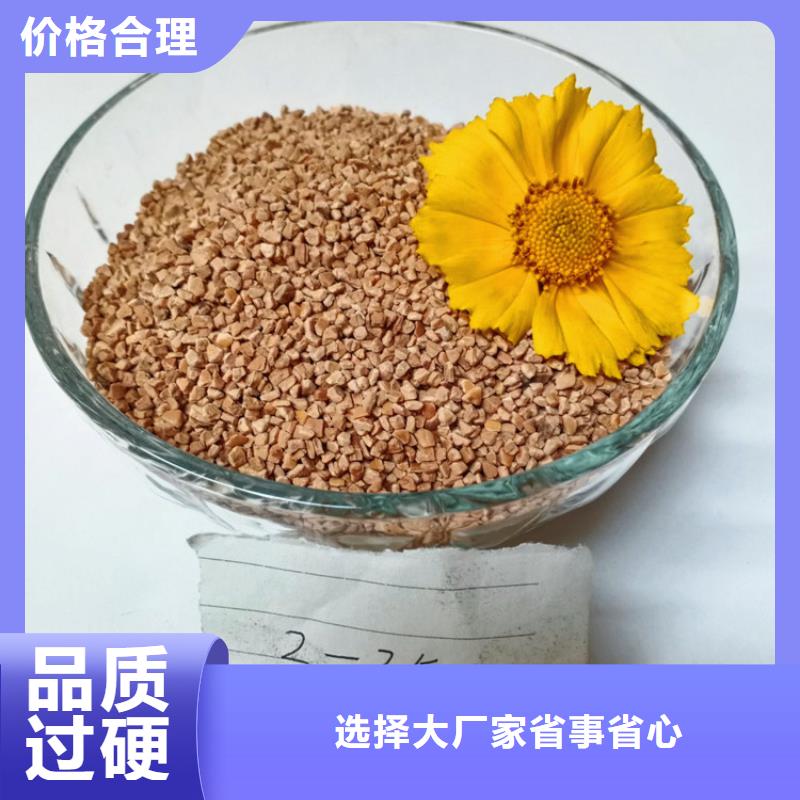 核桃壳滤料柱状活性炭免费安装应用领域