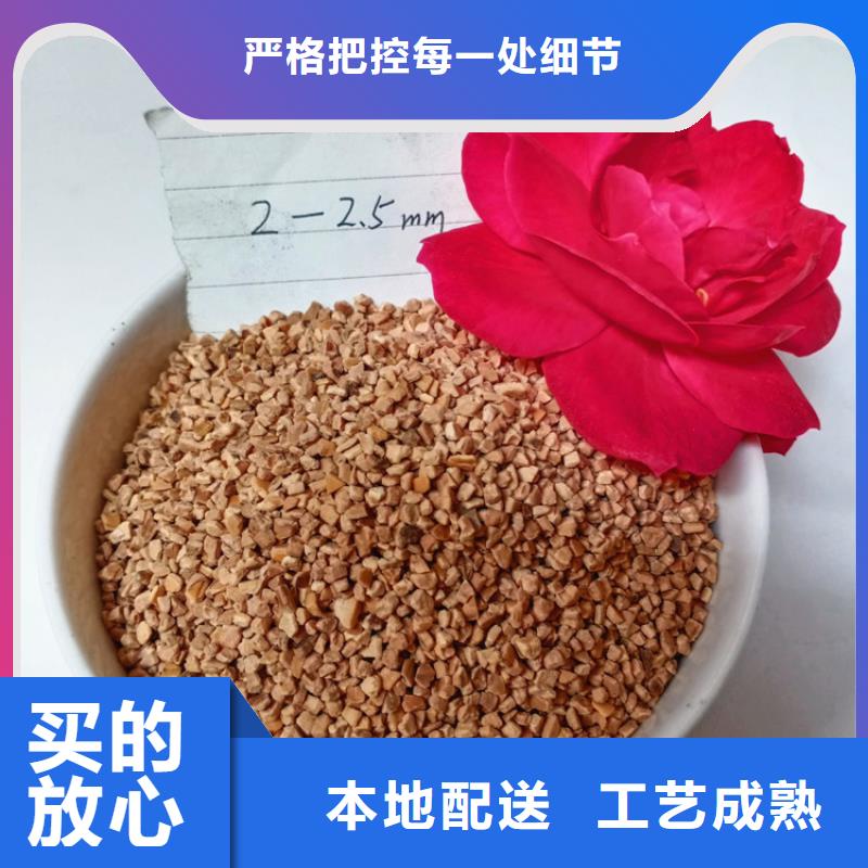 核桃壳滤料_【蜂窝活性炭】直销厂家实体厂家支持定制