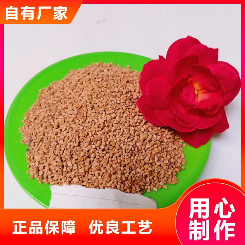 【核桃壳滤料石英砂厂家现货批发】价格实惠工厂直供