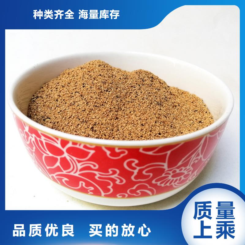 核桃壳滤料柱状活性炭应用范围广泛厂家实力大