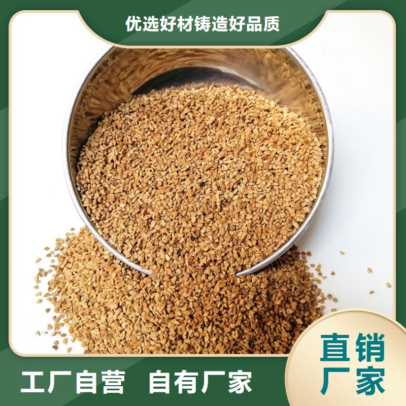 核桃壳滤料【无烟煤滤料】货源直供核心技术