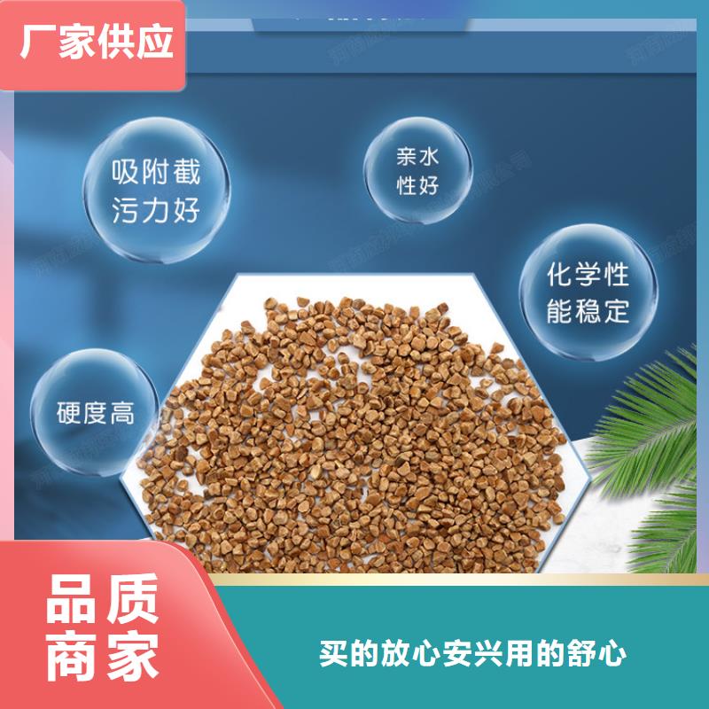 【核桃壳滤料蜂窝斜管质量牢靠】当地货源