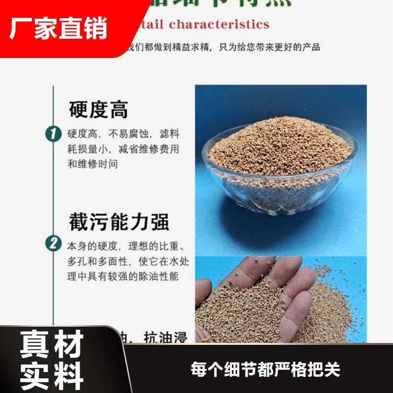 核桃壳滤料-【蜂窝斜管】厂家供应当地公司