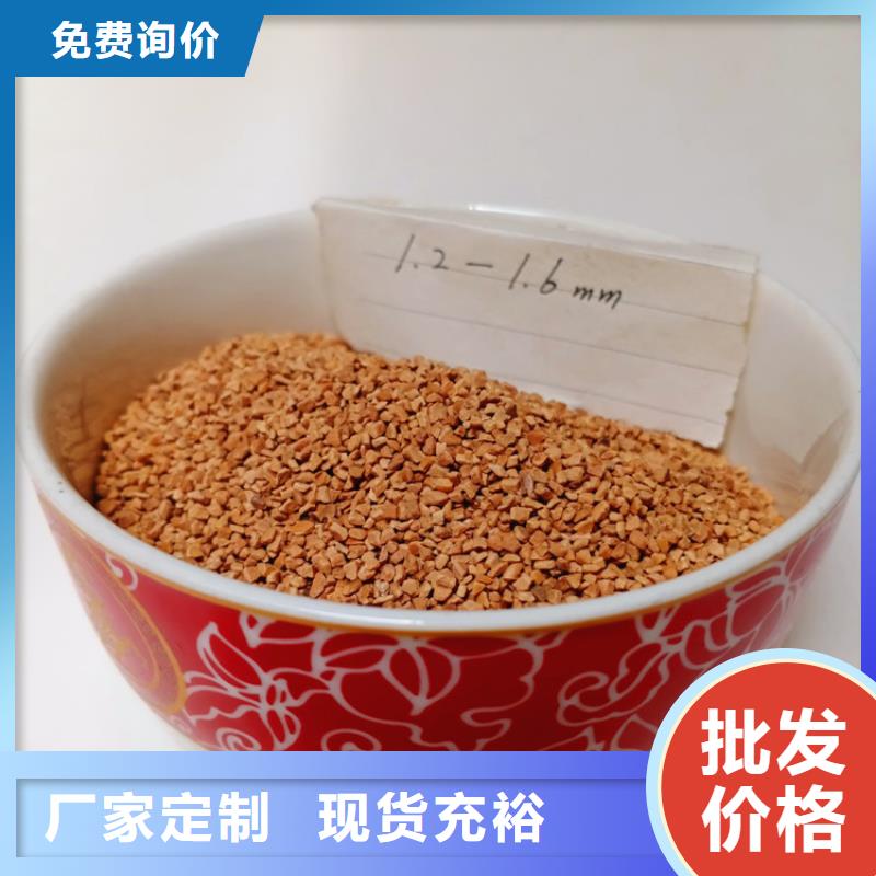 核桃壳滤料【聚丙烯酰胺助凝剂】大品牌值得信赖本地生产厂家