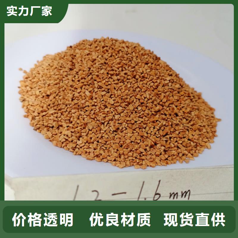 【核桃壳滤料】柱状活性炭一站式供应厂家当地经销商