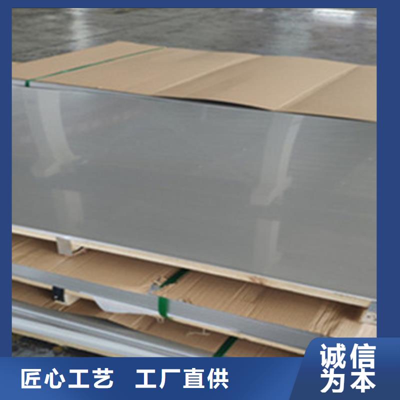 不锈钢板专注细节使用放心核心技术