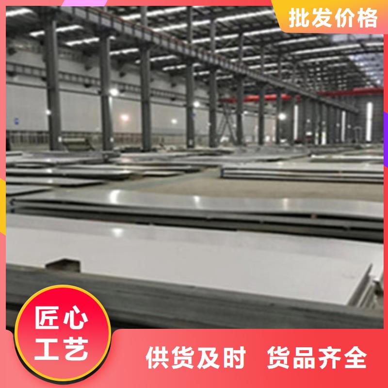 不锈钢板定制定做当地经销商